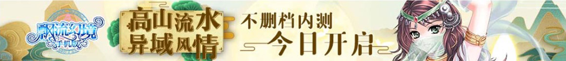 香港股票配资